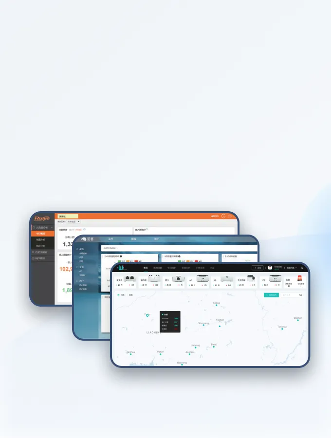 无线治理与应用