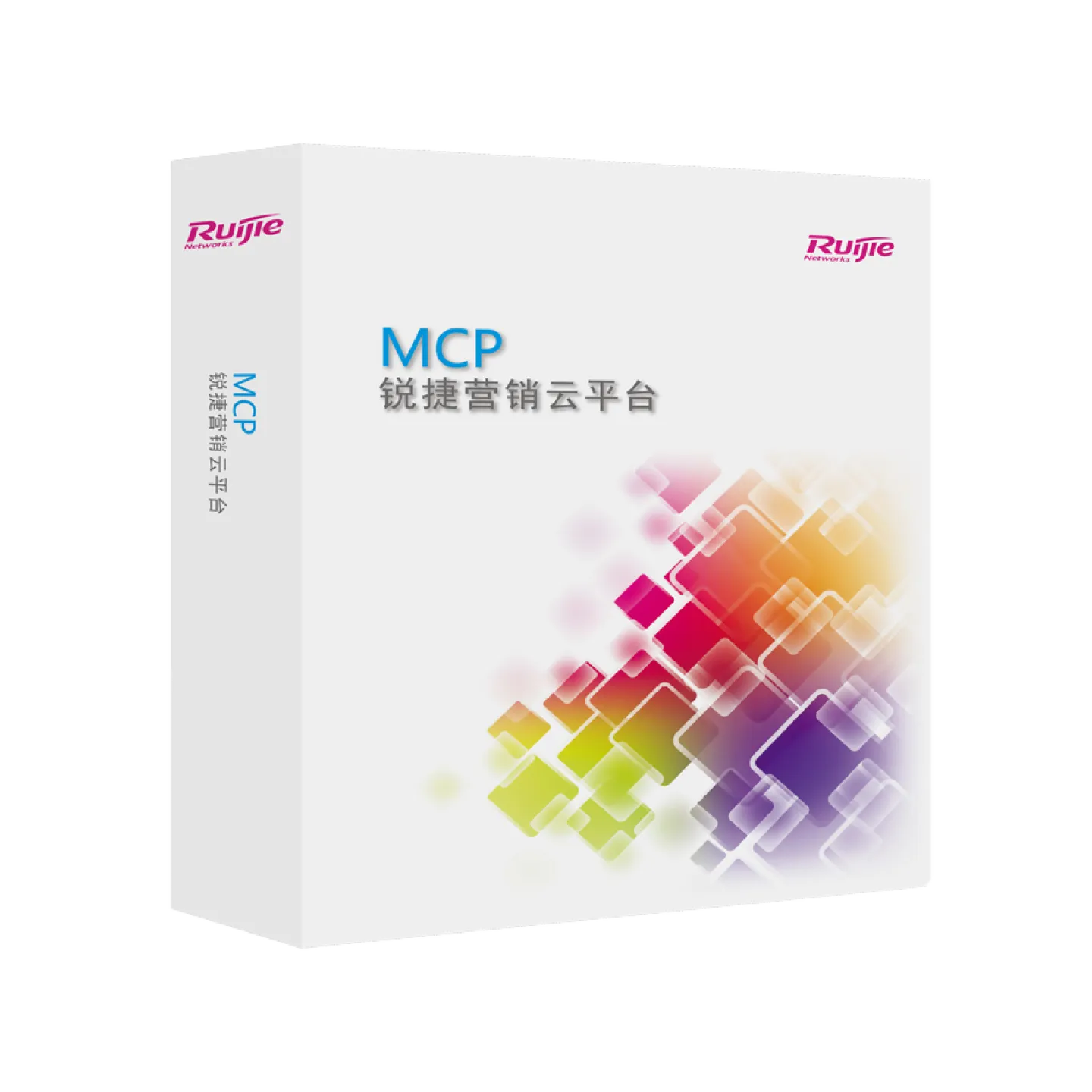RG-MCP云营销平台