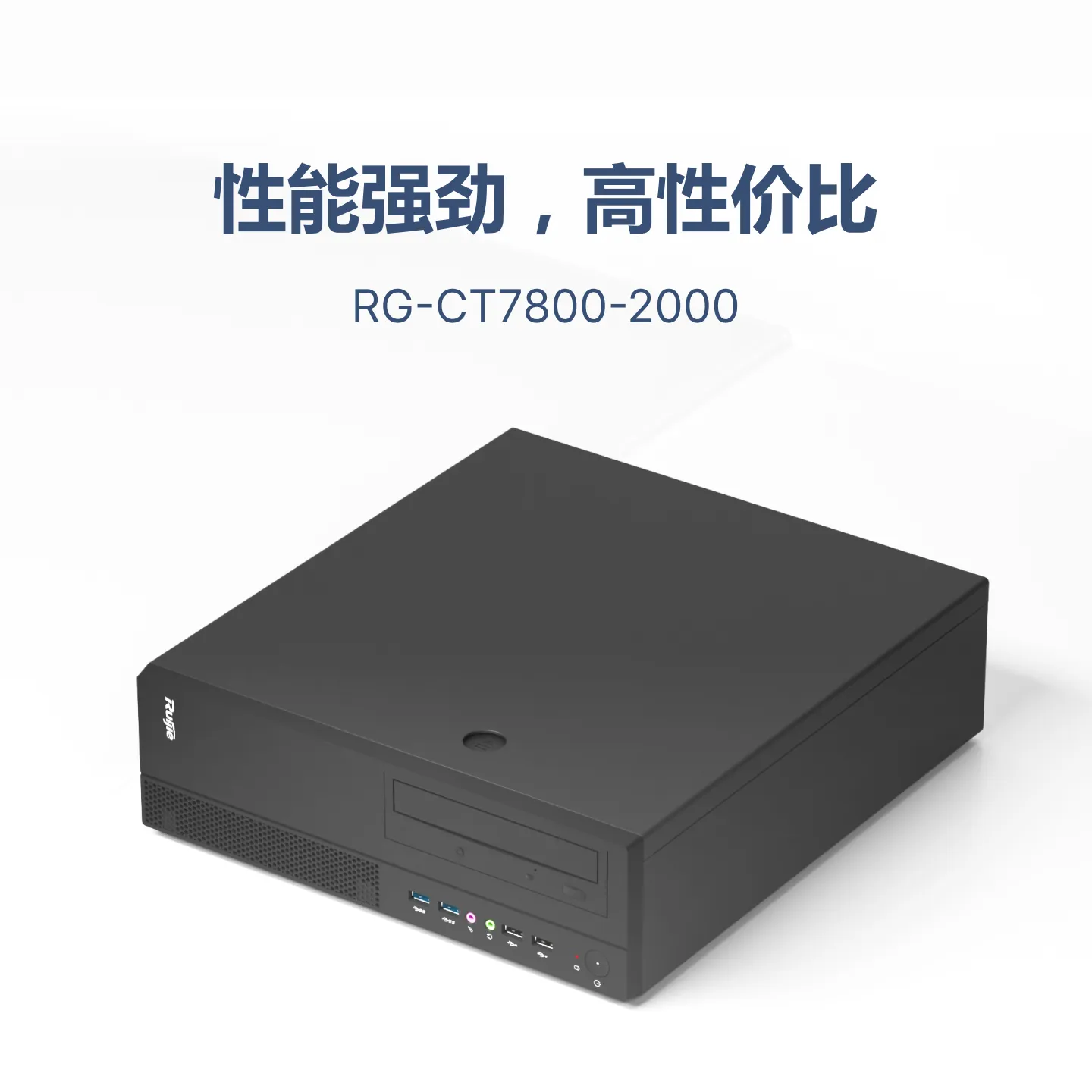 RG-CT7800-2000