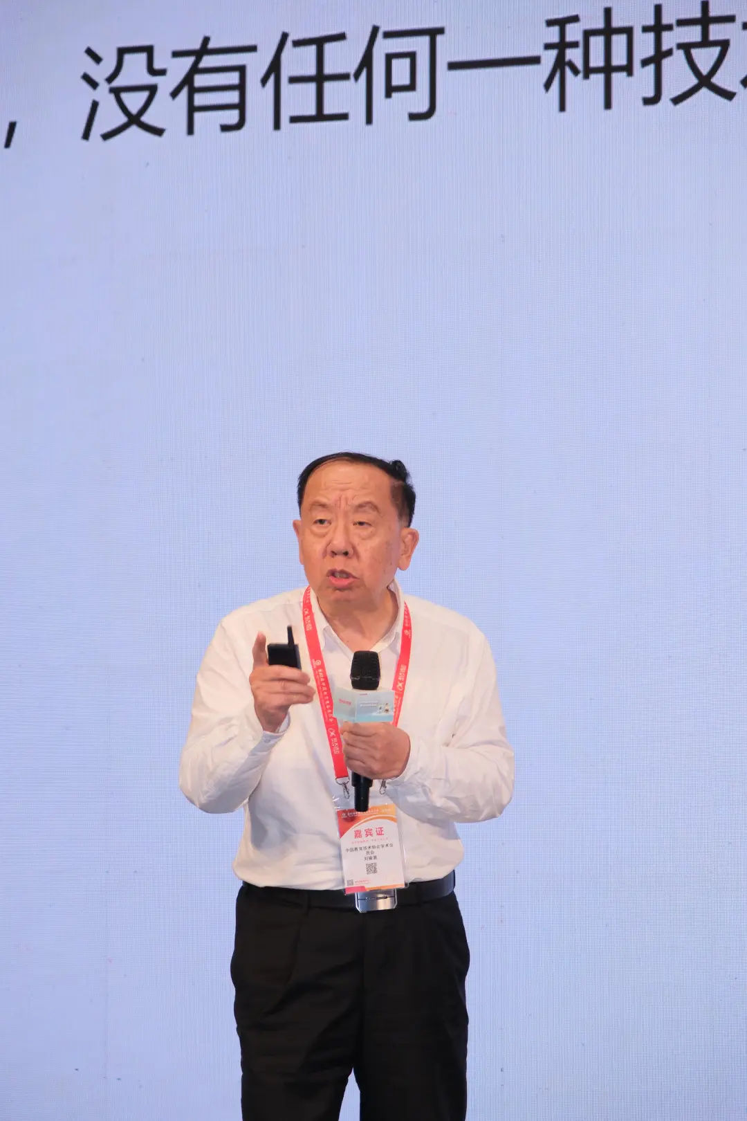 中央电化教育馆研究员、中国教育技术协会学术委员会常务副主任刘雍潜