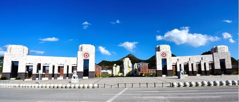 贵州财经大学