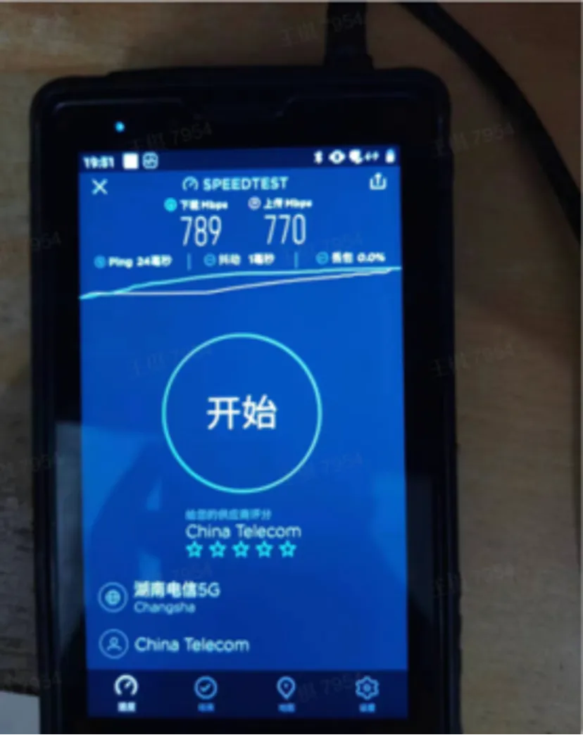 校园网测速