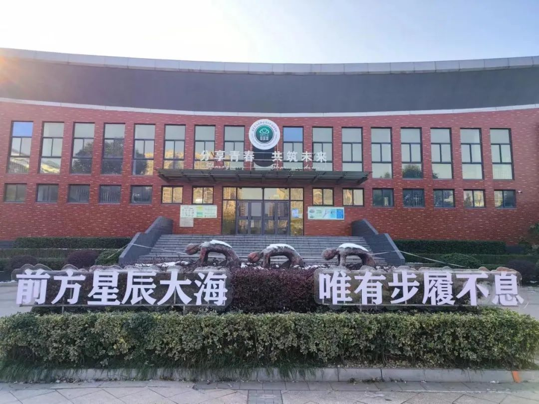 未来校园的新质生产力:南京江北新区浦口外国语学校校园网升级改造的