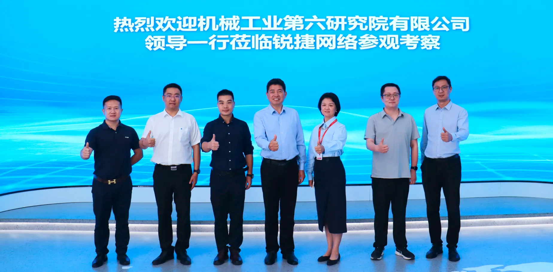 携手推进数字化转型｜中机六院与PP电子5金狮网络深化战略相助