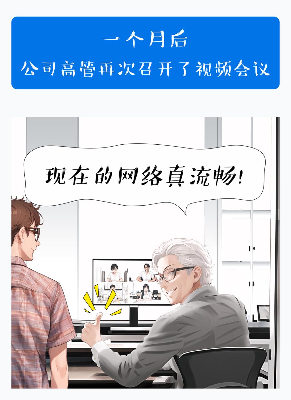 怎样包管视频聚会不卡顿