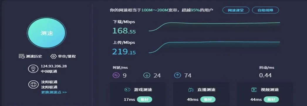 学习体验大幅提升