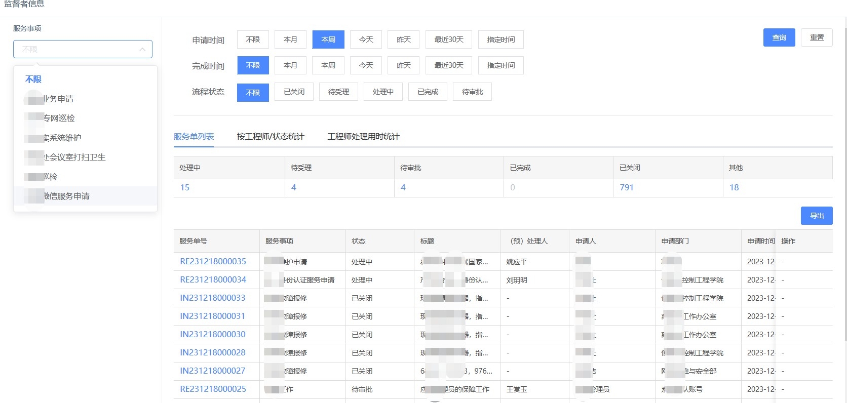 PP电子5金狮·(中国区)游戏官方网站