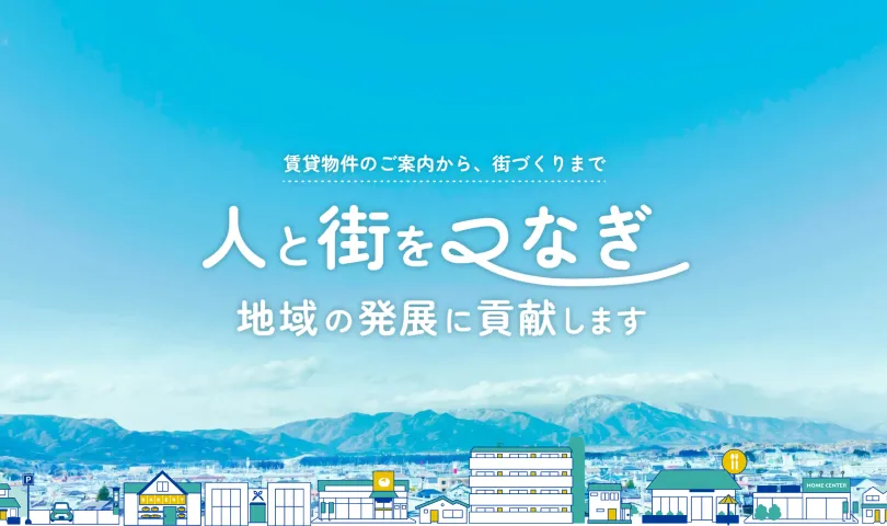 Wi-Fi 7着脱式Wi-Fiで賃貸住宅へ高速かつ安定した通信環境を提供