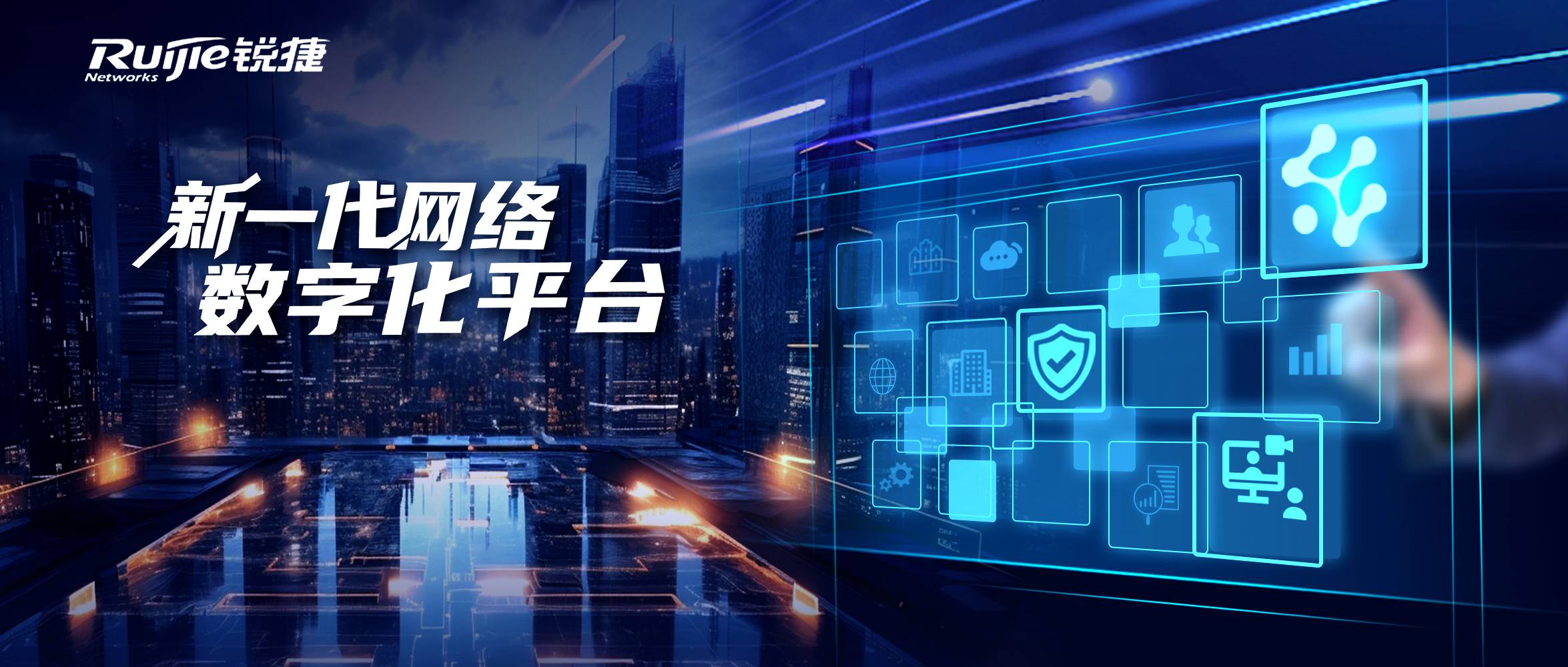 UNC快问快答：从产品定位到实战部署的终极指南