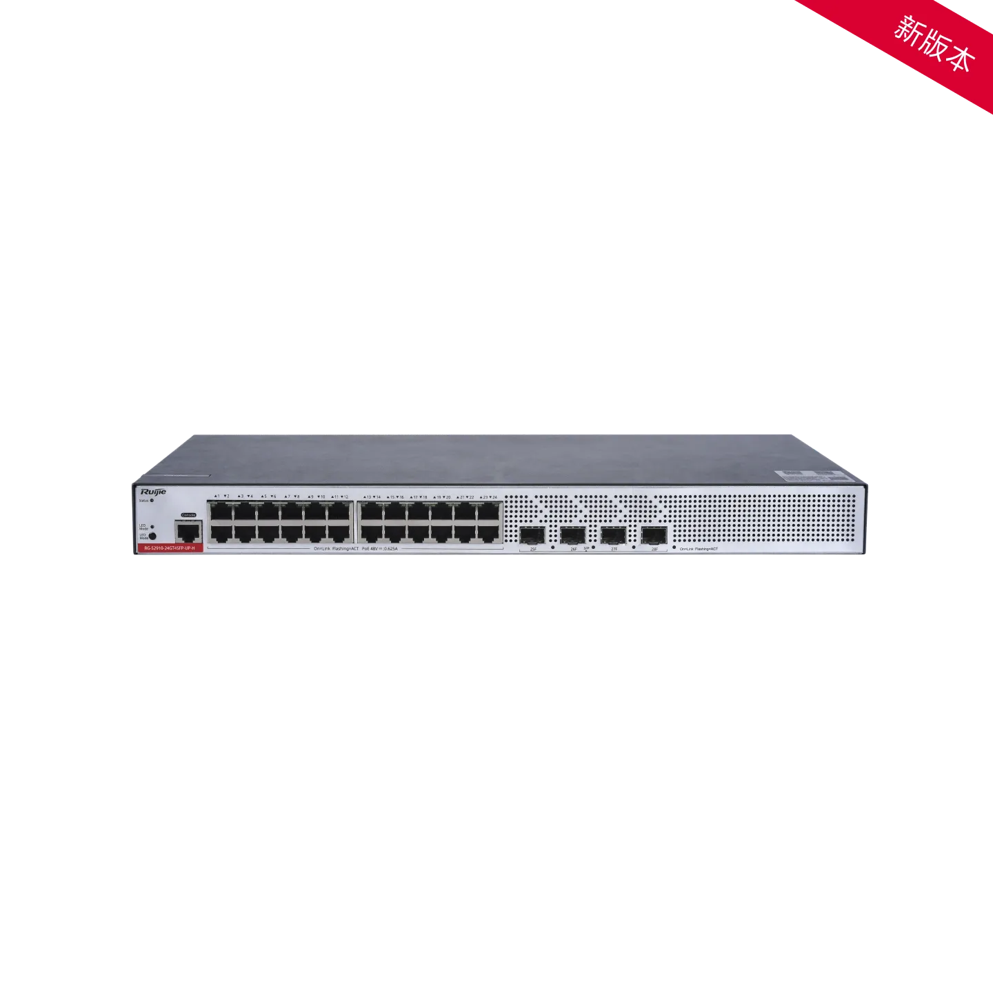 RG-S2910-24GT4SFP-UP-H
