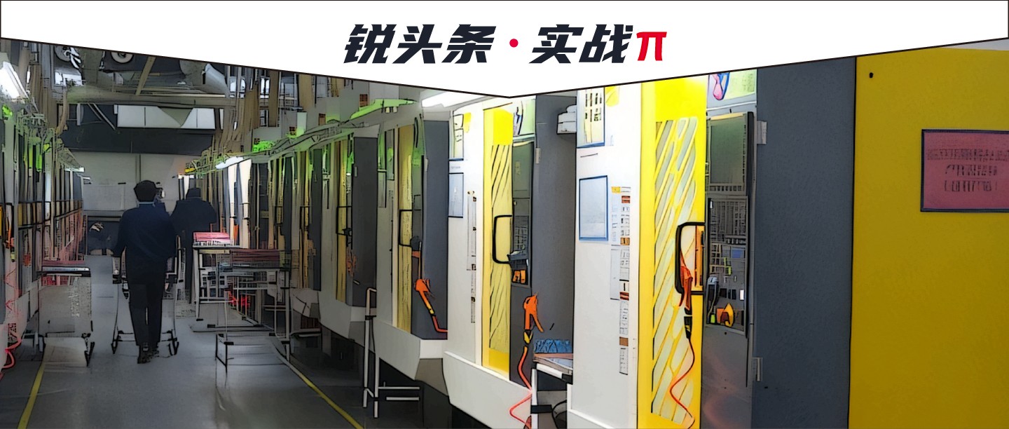 日善电脑：携手锐捷重构生产效率，从 
