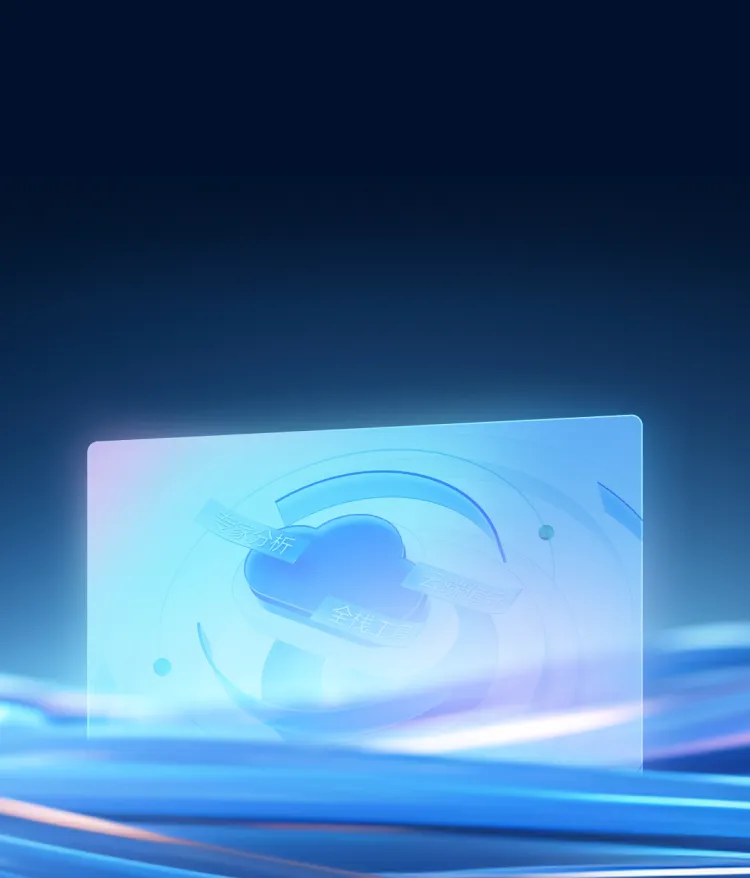 乐享·见证行业运维革新
