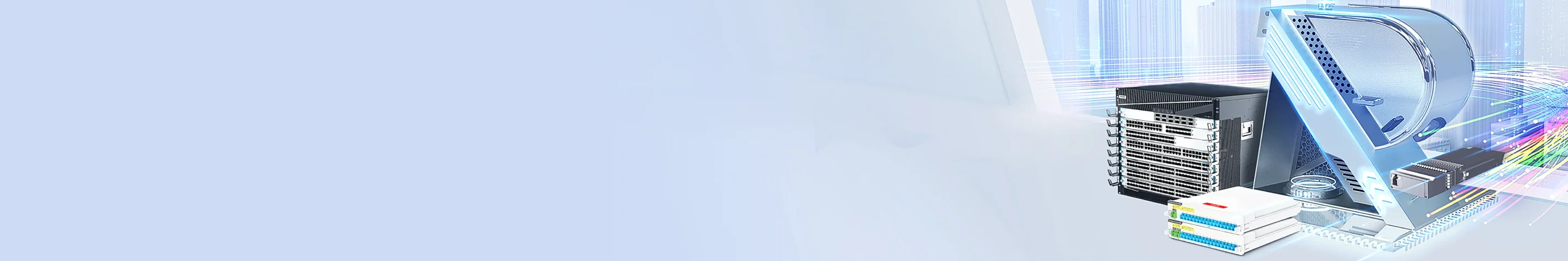 极简以太彩光网络产品相关问答