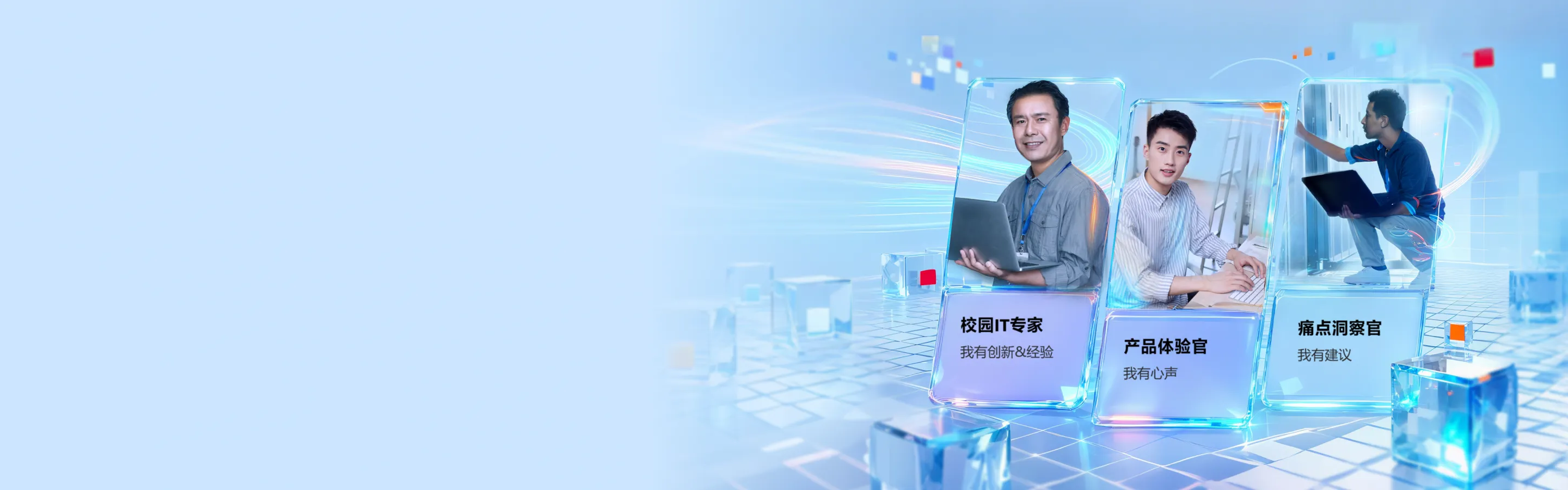 云端寻人！呼唤同“桌”的你