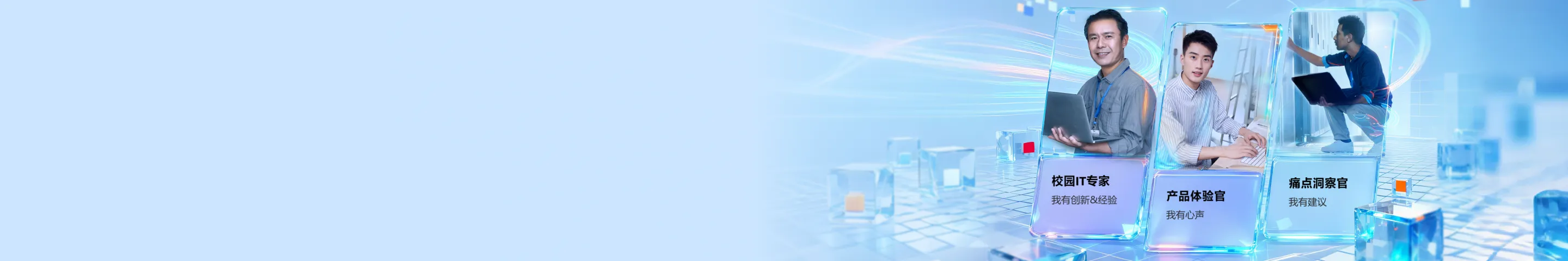 云端寻人！呼唤同“桌”的你