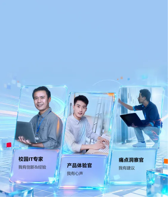 云端寻人！呼唤同“桌”的你