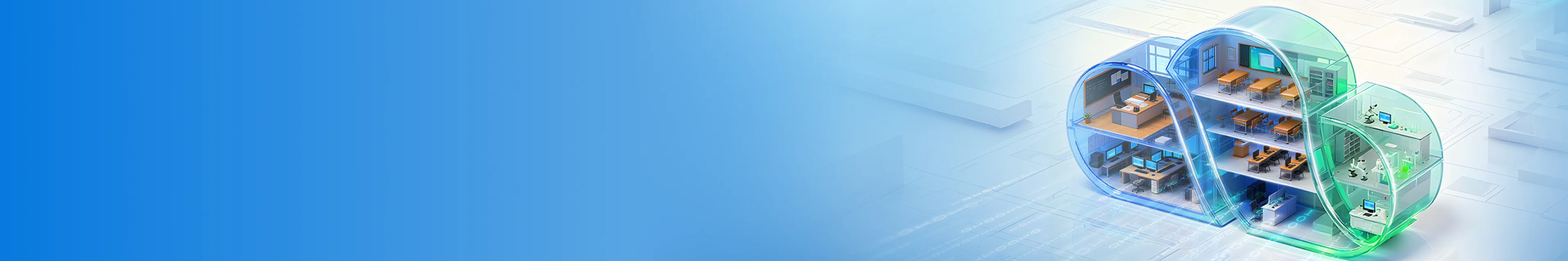 打造“云”端高校服务教育“多”场景资源畅享