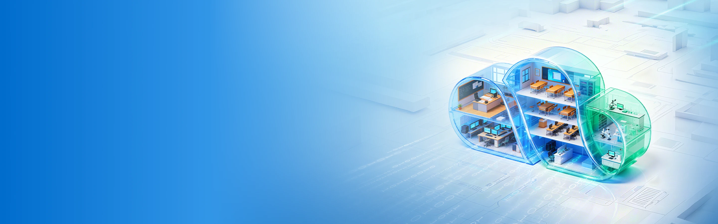 打造“云”端高校服务教育“多”场景资源畅享