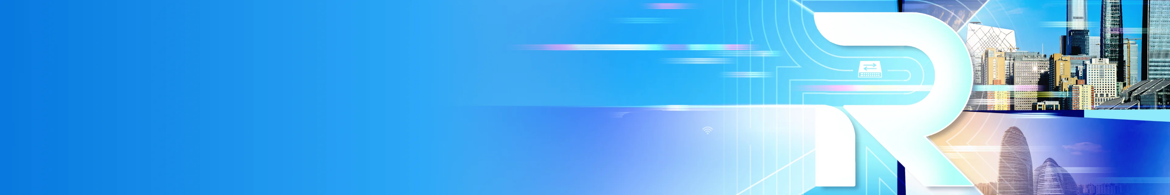 “光“启智造，化繁为简