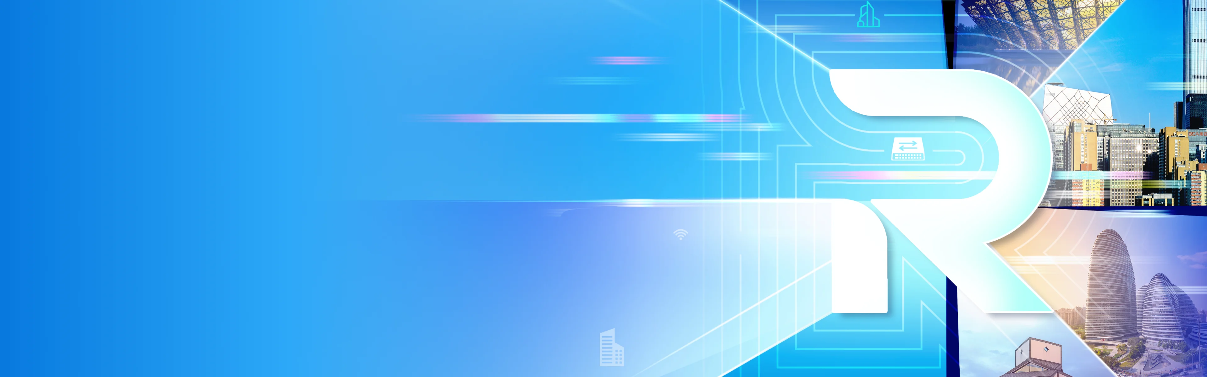 “光“启智造，化繁为简