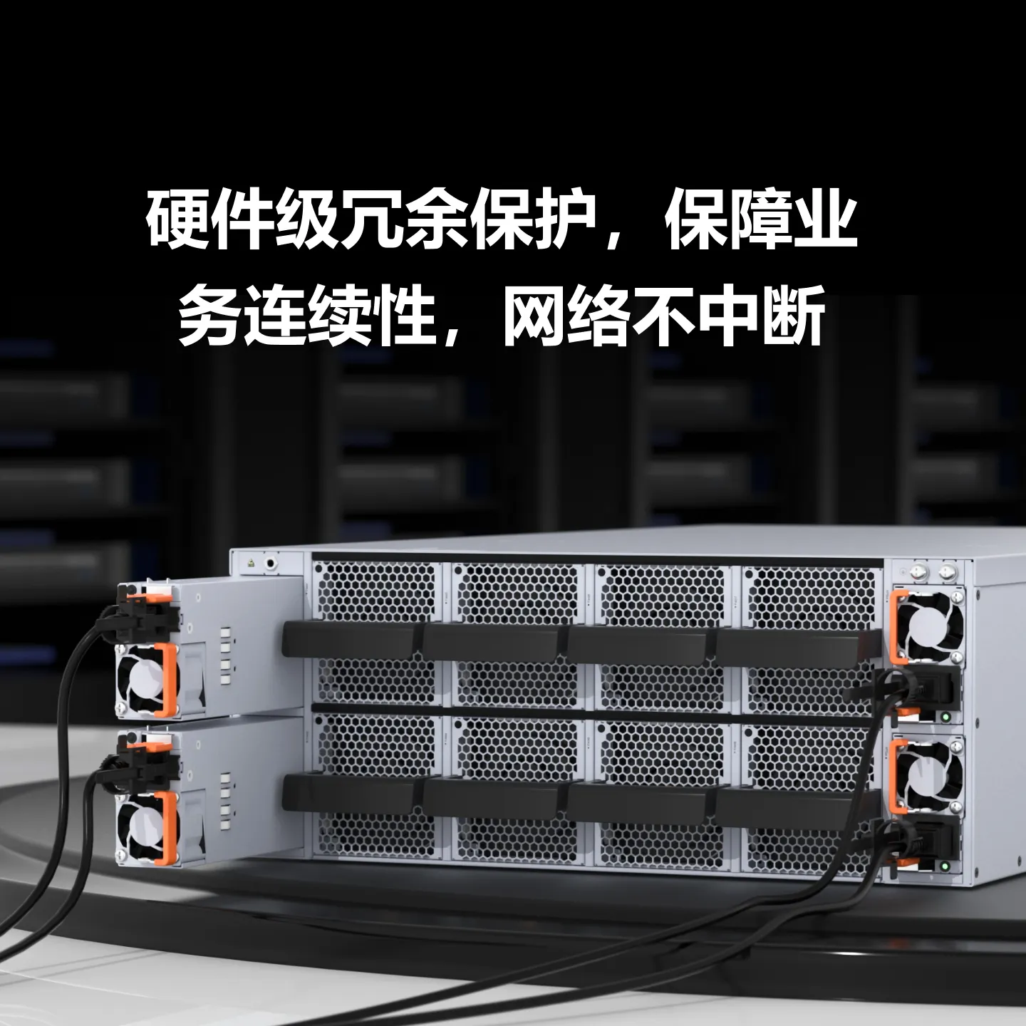 RG-S6980-64QC-重复