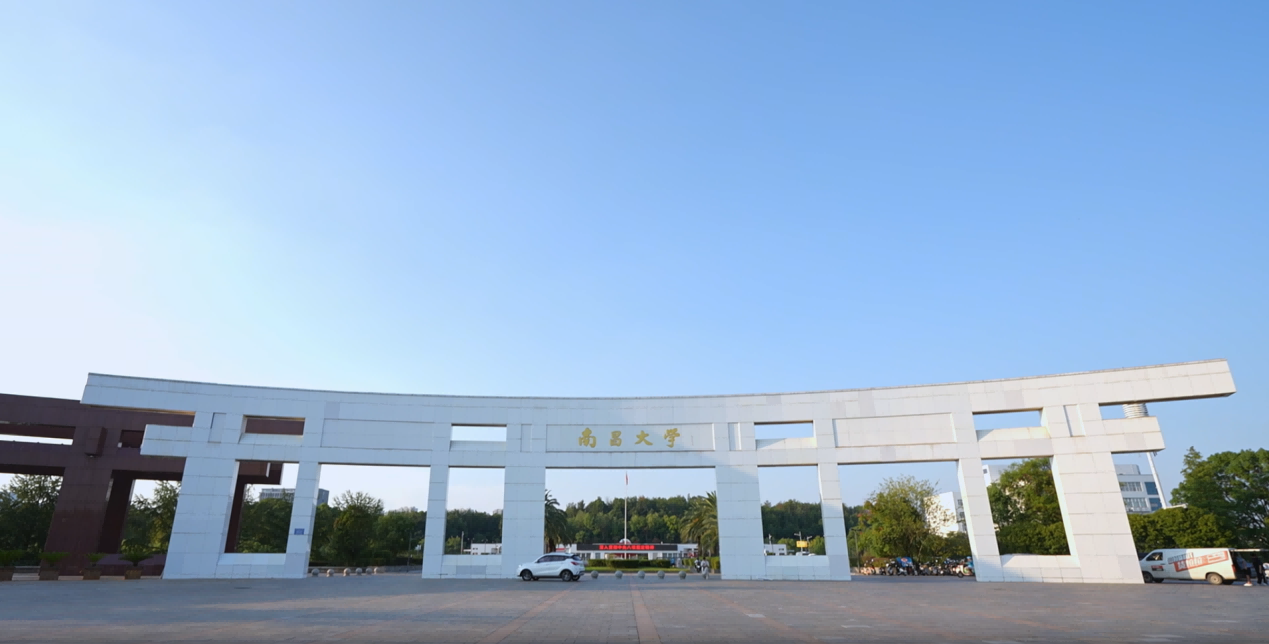 南昌大学重塑数字校园业务生态——彩光为基，磐石为锚，EDN为舵