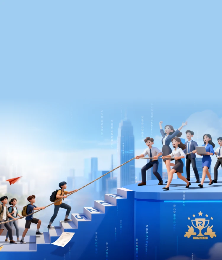 2025年全国大学生信息技术&全国合作伙伴售后技术大比武