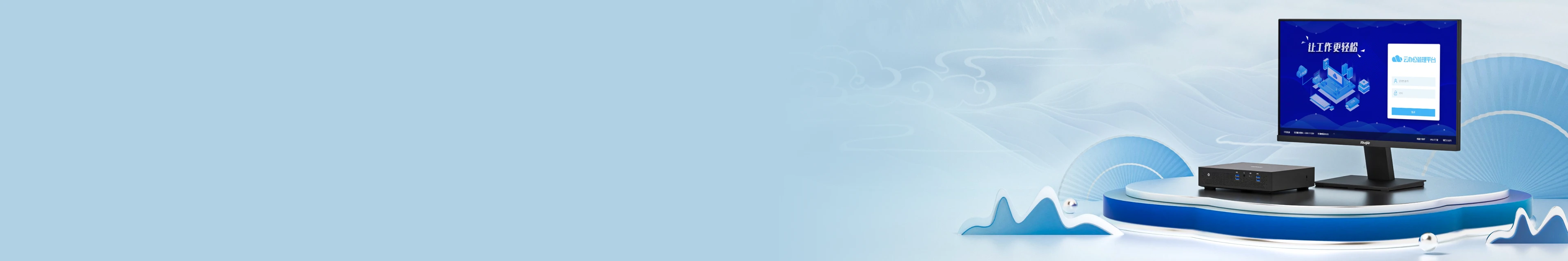 性能破繭，可靠升維