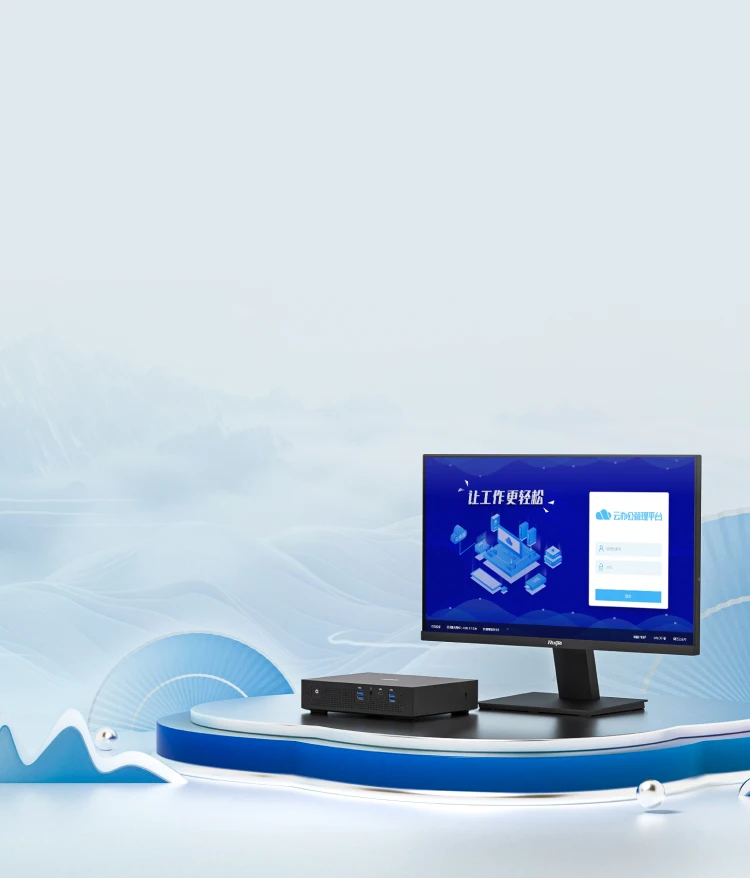 性能破茧，可靠升维