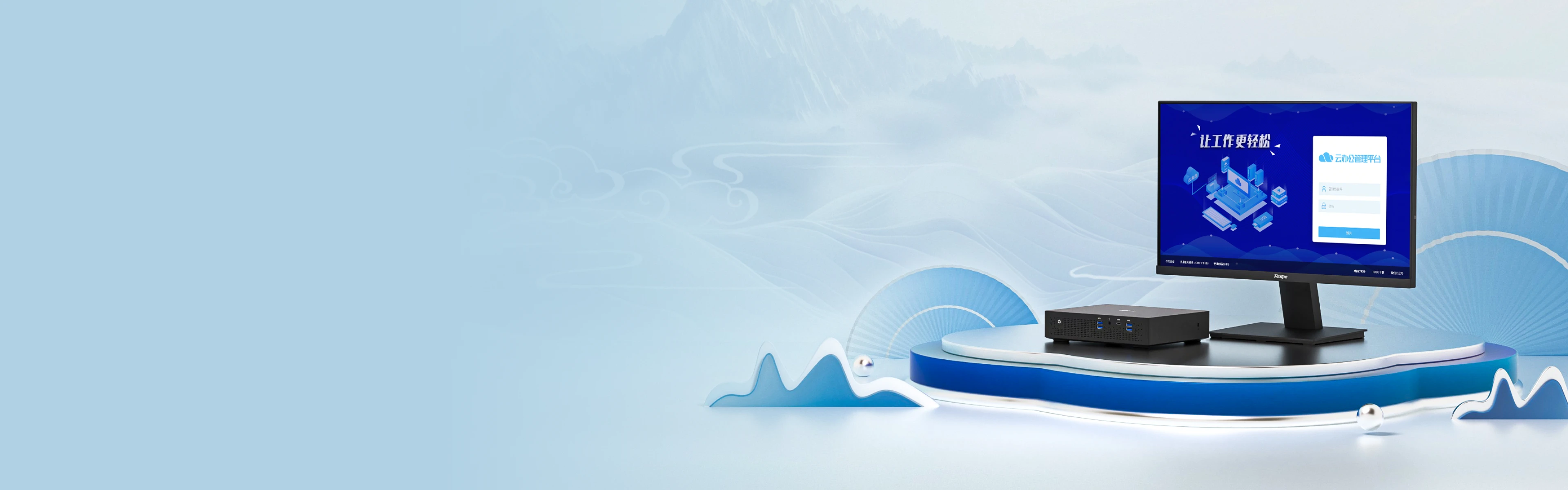 性能破茧，可靠升维