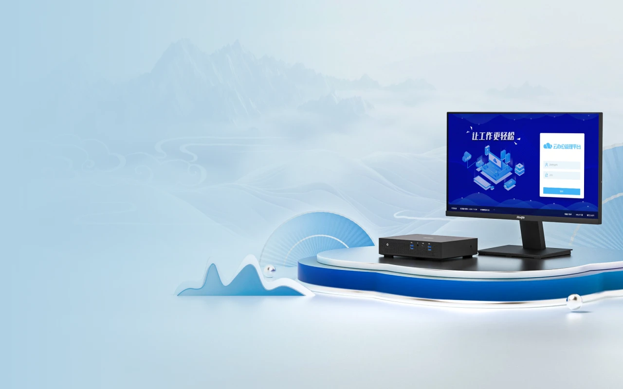 性能破繭，可靠升維