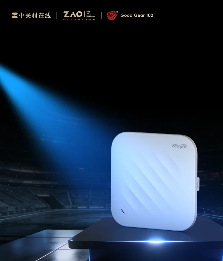 RG-AP9520-RDX放裝型無(wú)線(xiàn)AP