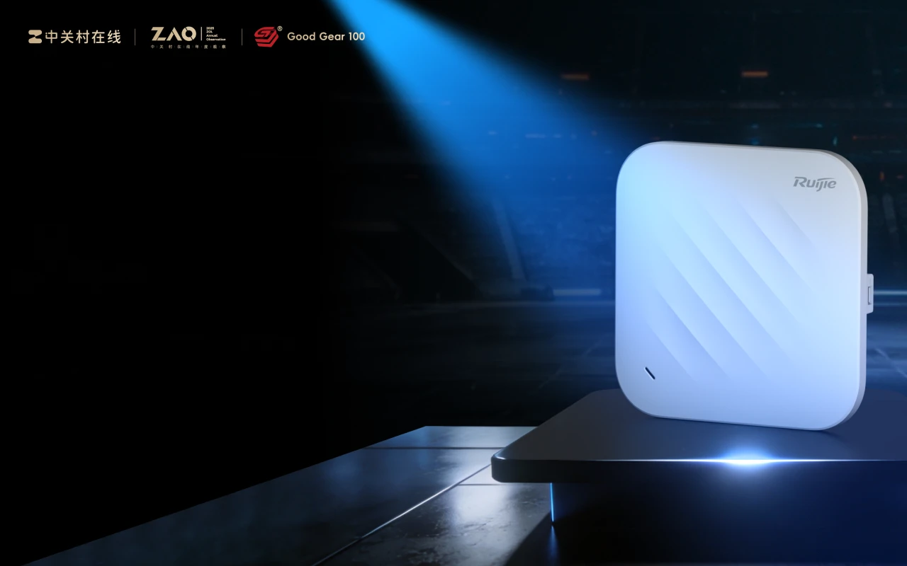 RG-AP9520-RDX放装型无线AP