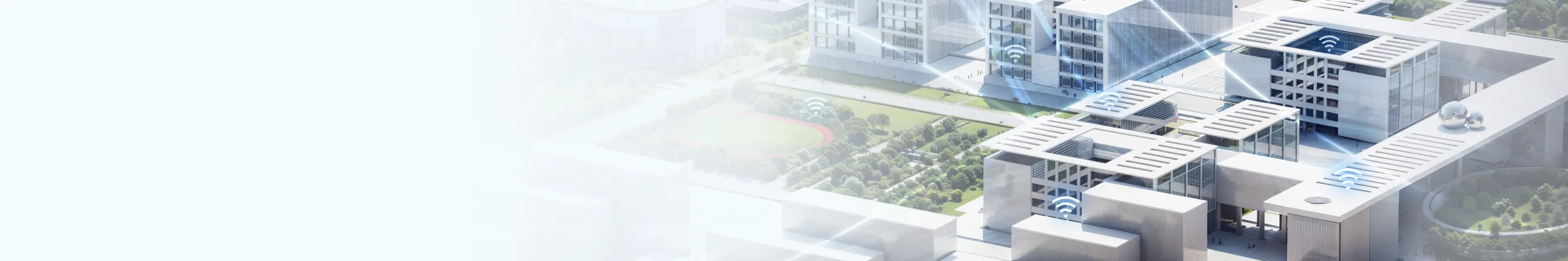 高校星空磐石无线解决方案