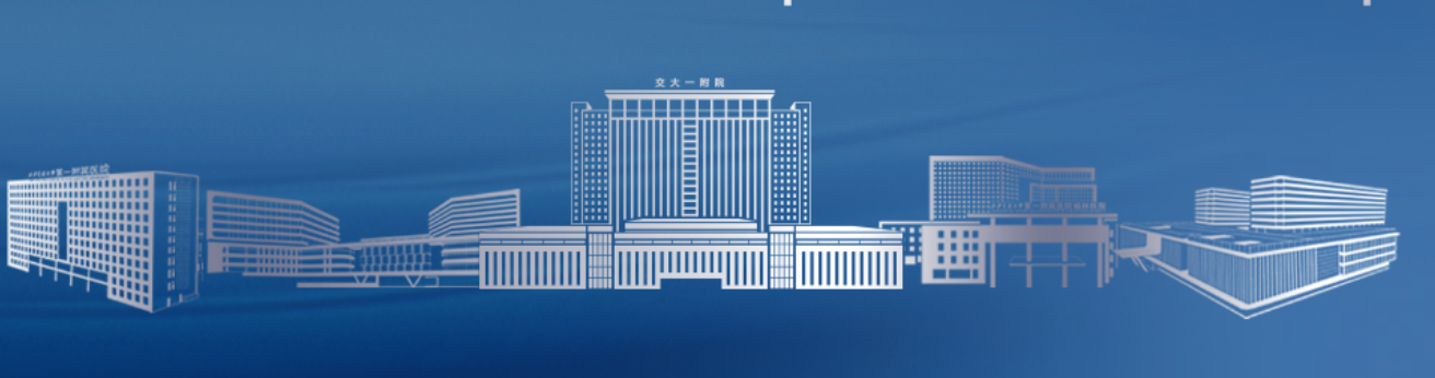 西安交大一附院智能运维变革记：从“被动救火”到“主动保障”，90%效率提升如何炼成？