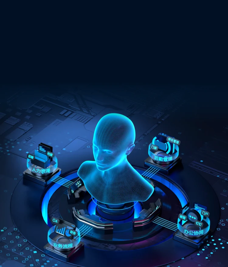 RG-SourceID身份数据中台