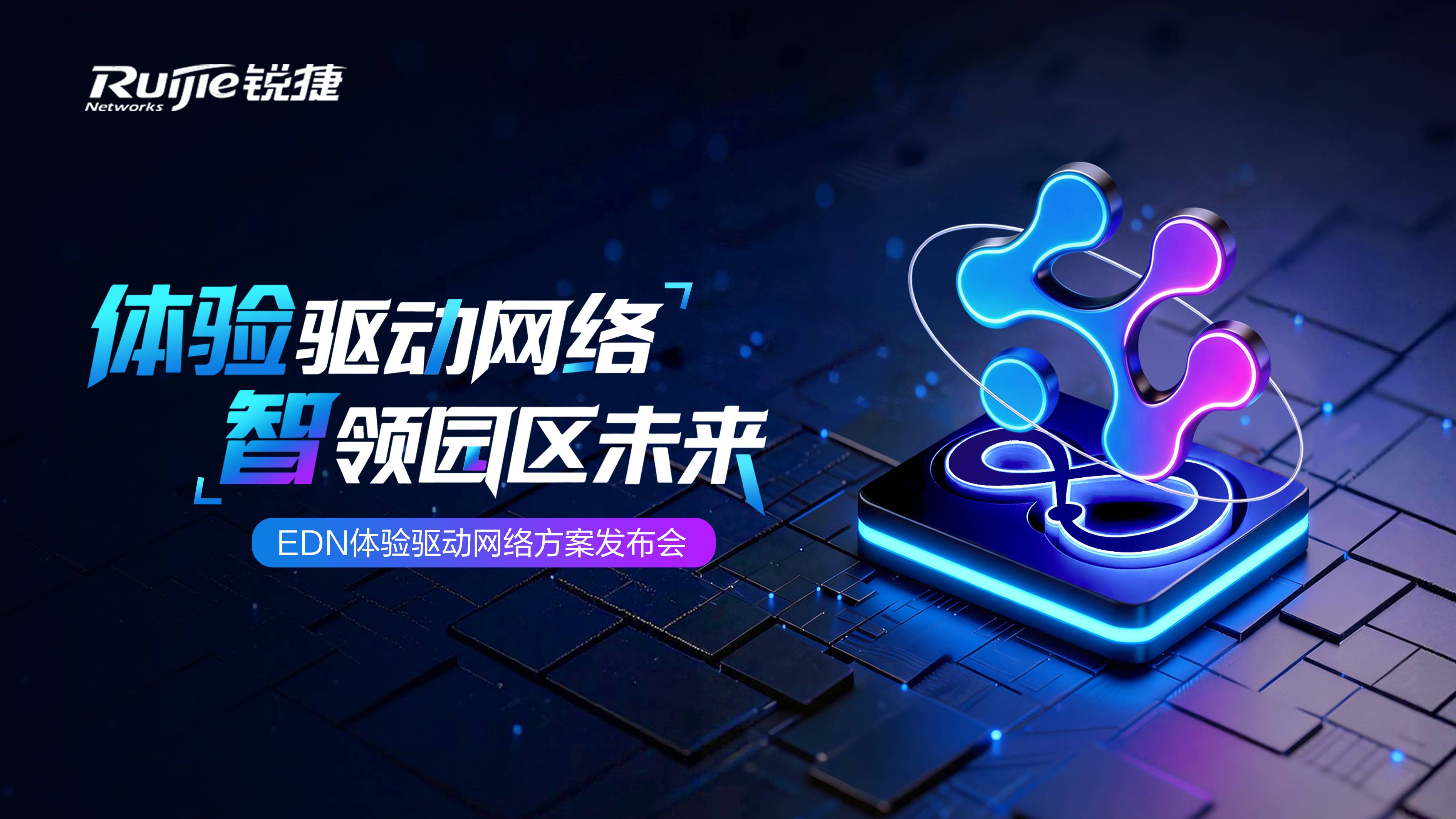 GA�ƽ������EDN�滮��ʽ�䲼 ԰����������