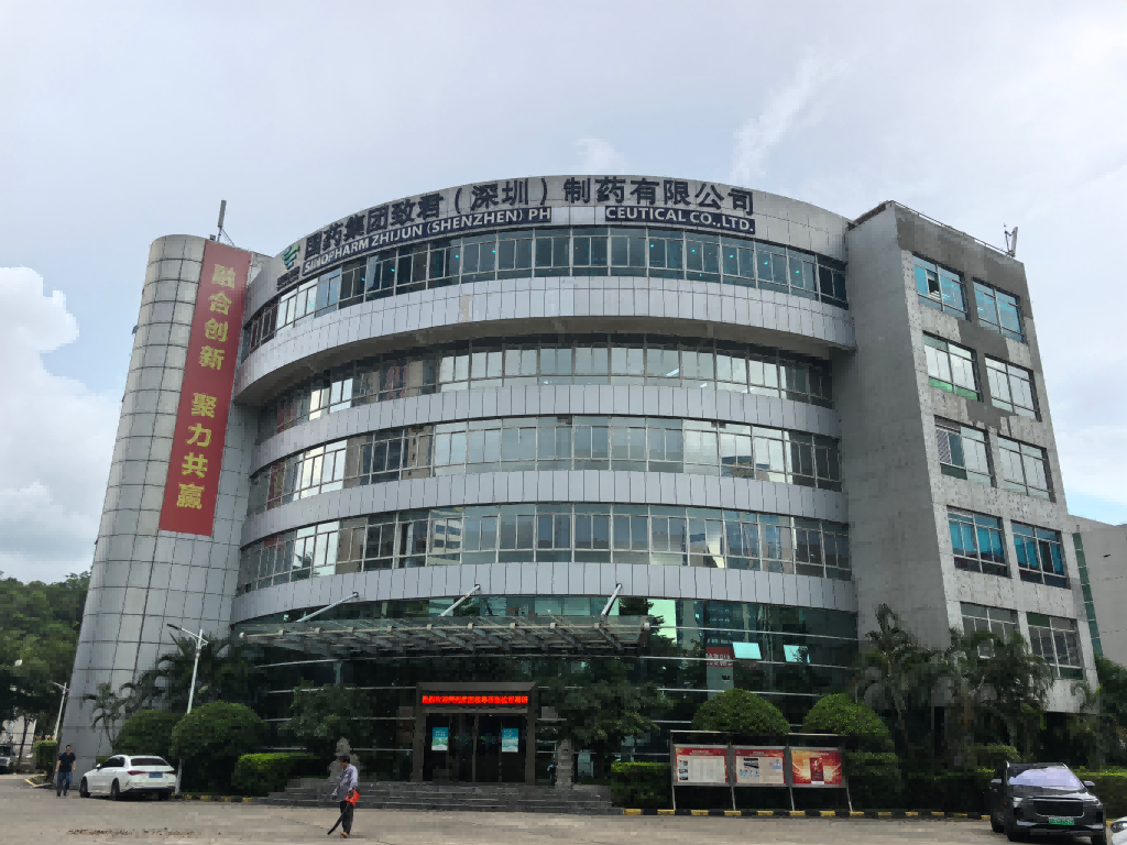 国药致君的数字化跃升：用一套云桌面，让运维“静下来”，办公“快起来”