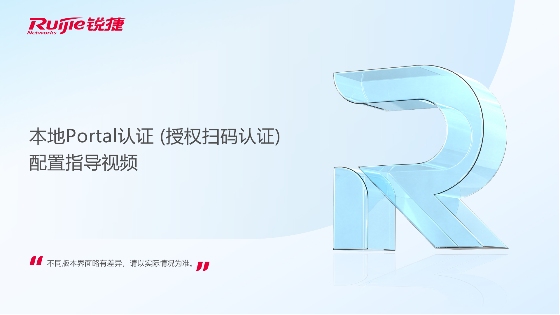 博天堂(918)官方网站 - 让你更精彩