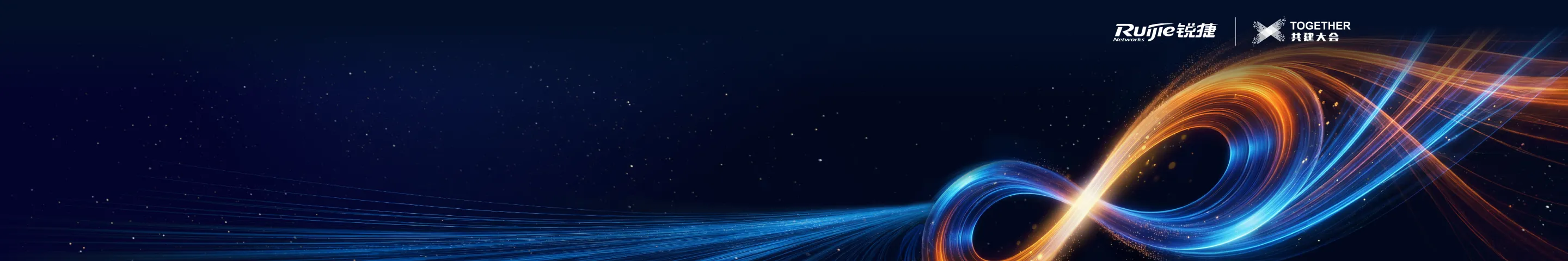 价值共建体验领航