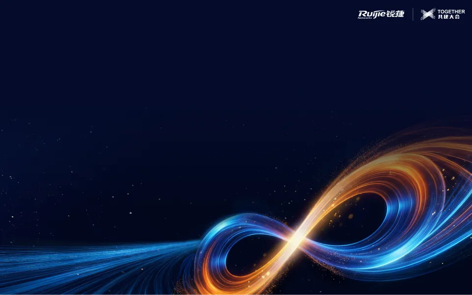 价值共建体验领航