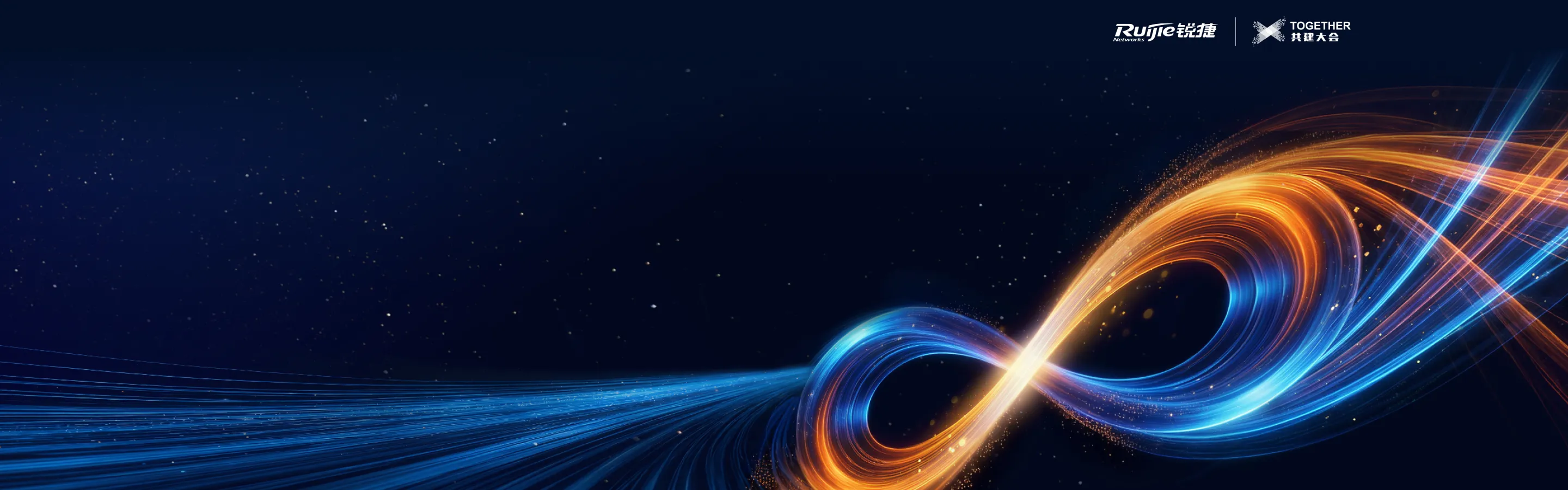 价值共建体验领航