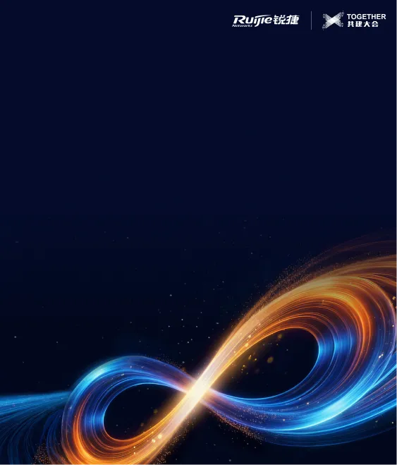 价值共建体验领航