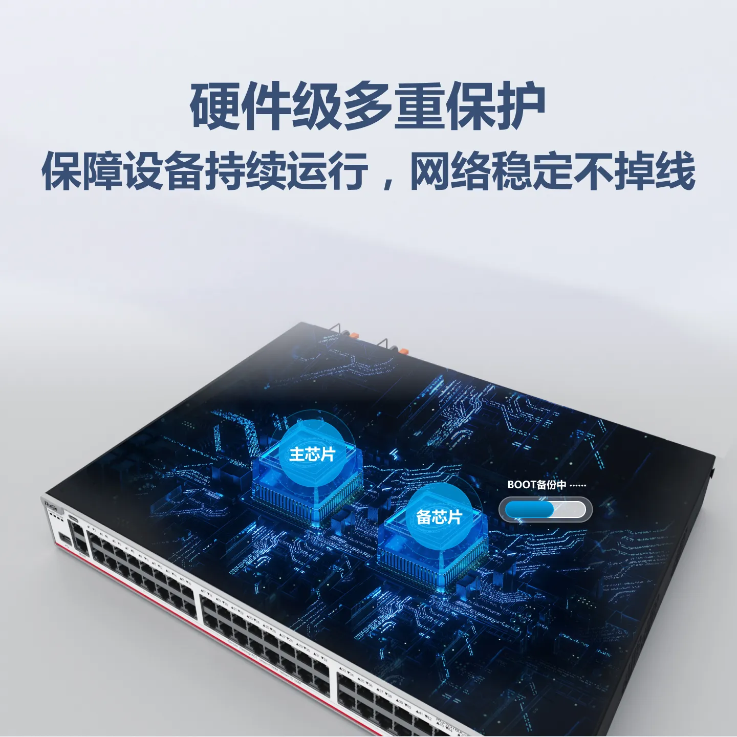 RG-S5760C-48GT4XS-X（V3.XX硬件版本）