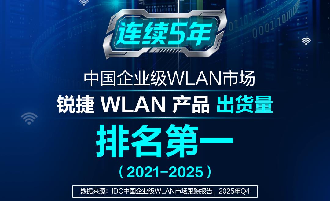 �������أ������������Ⱦӵ�һ��IDC�������ݣ�stake���������ٶ��й���ҵ�� WLAN ����������