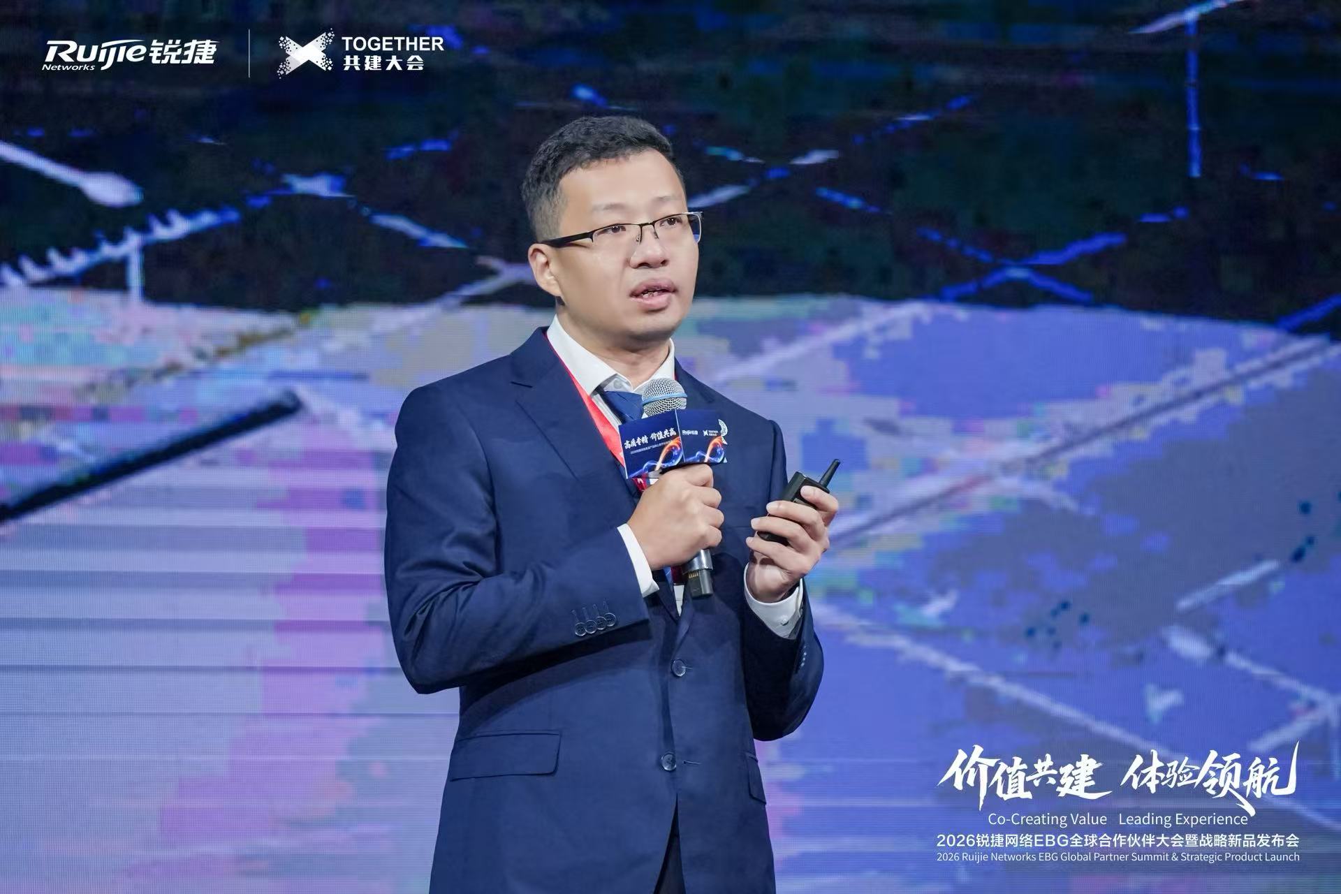 锐捷磐石无线方案亮相2026全球合作伙伴大会：以“好网络，如磐石”回应AI时代园区挑战