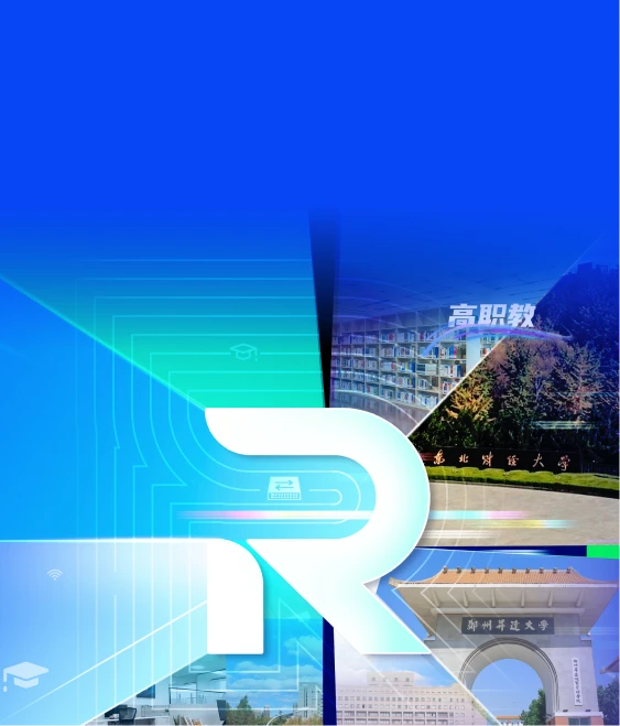 向光而行·走进现场