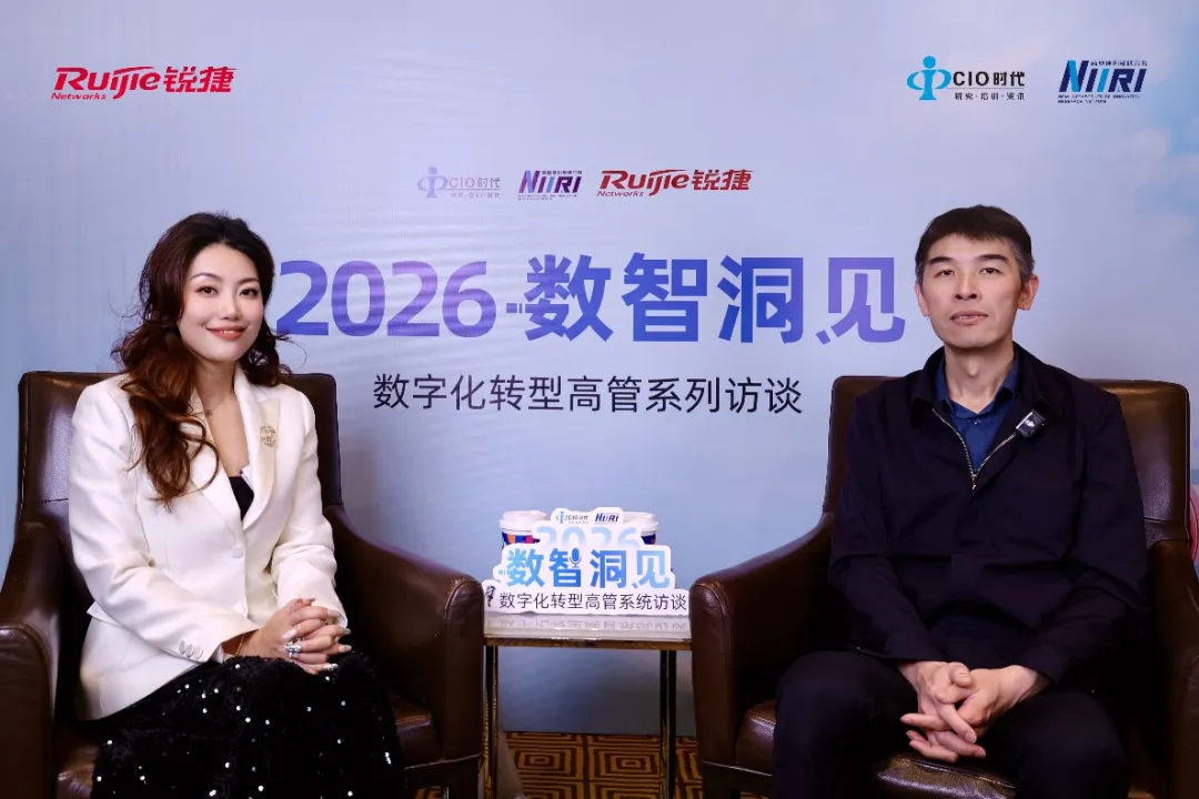 2026数智洞见 | 鞍山钢铁集团赵伟强调：夯实数据基础是数智化转型顺利推进的关键