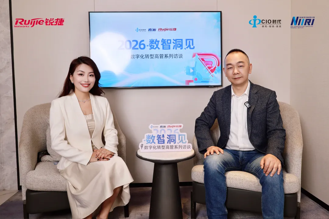 天合光能郭雄猛：让工业网络贴合业务，才能打造出坚实的技术底座