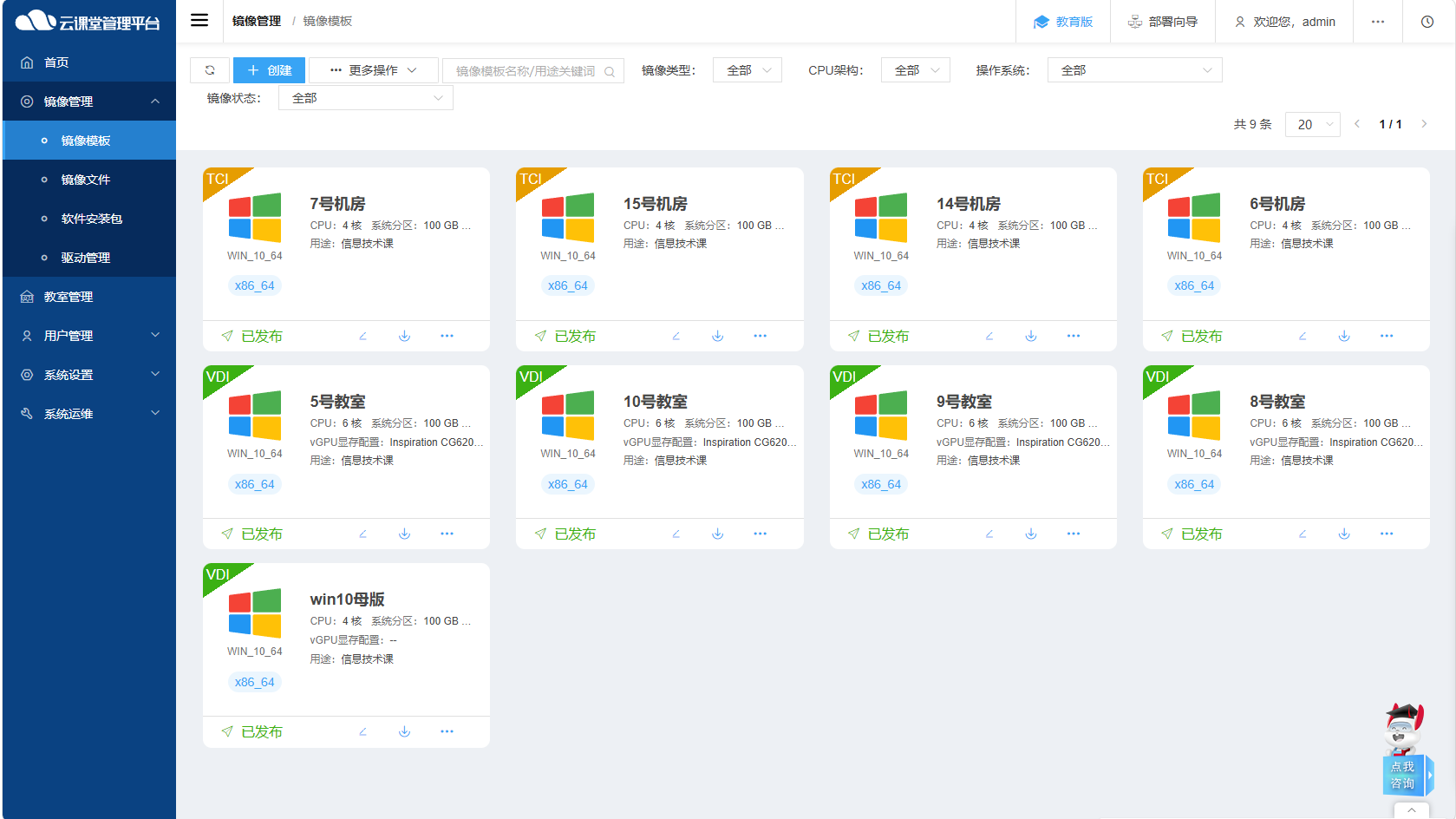 iSlot官方网站 - 引领潮水